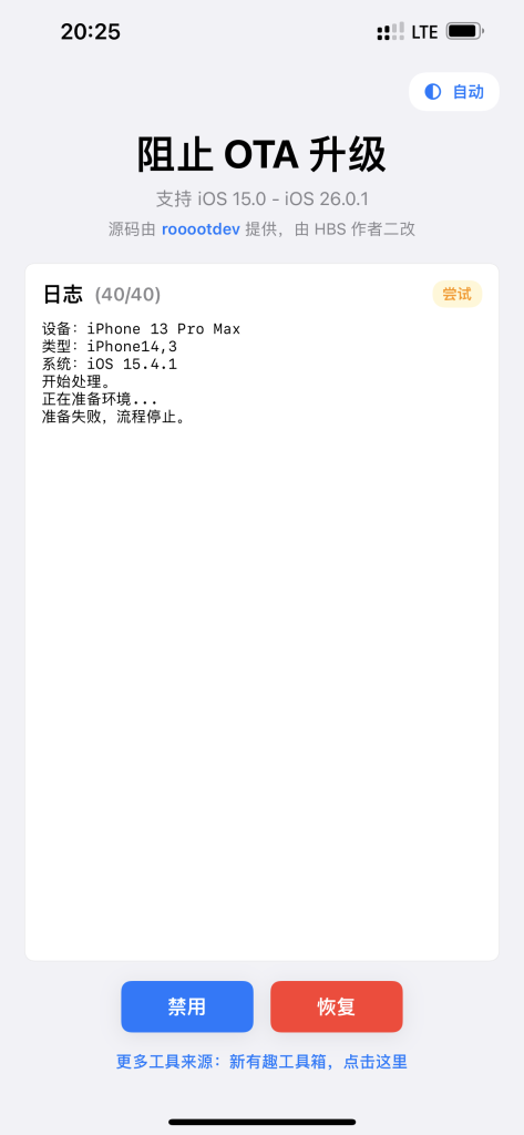 评论图片-爱玩博客