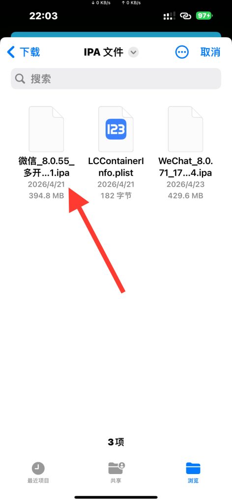 选择证书文件
