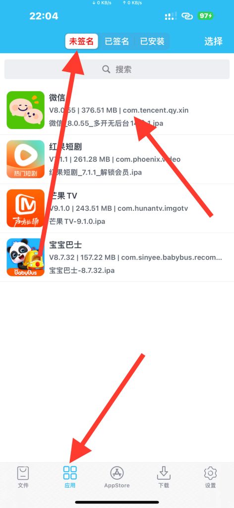 签名