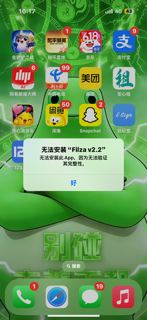 fi l za打不开-爱玩博客