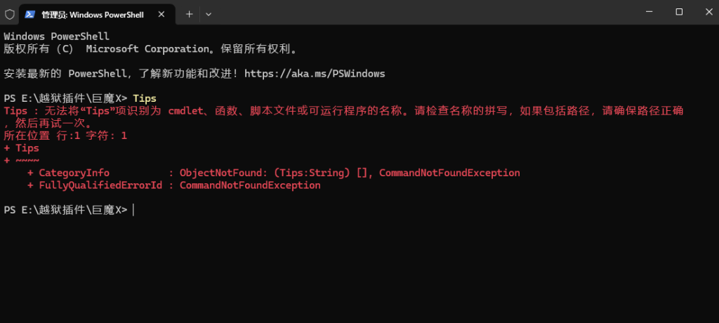 评论图片-爱玩博客