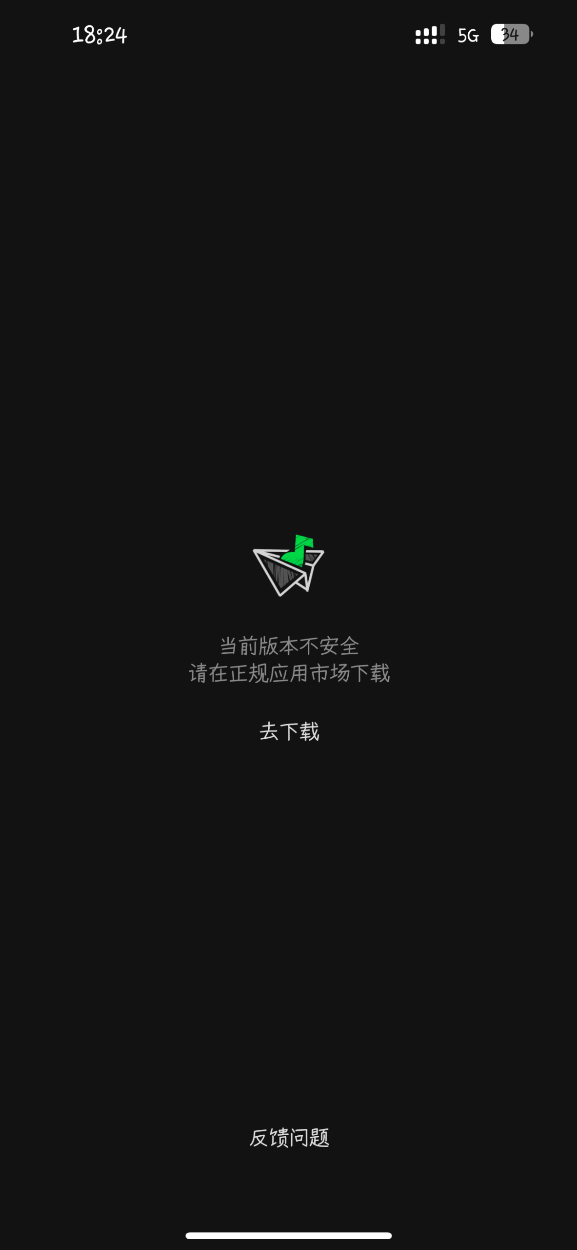 避免检测软件更新-爱玩博客