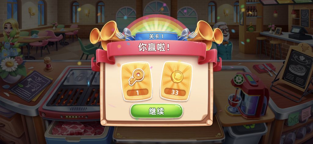 风味美食街 v3.01.5051 解锁内购