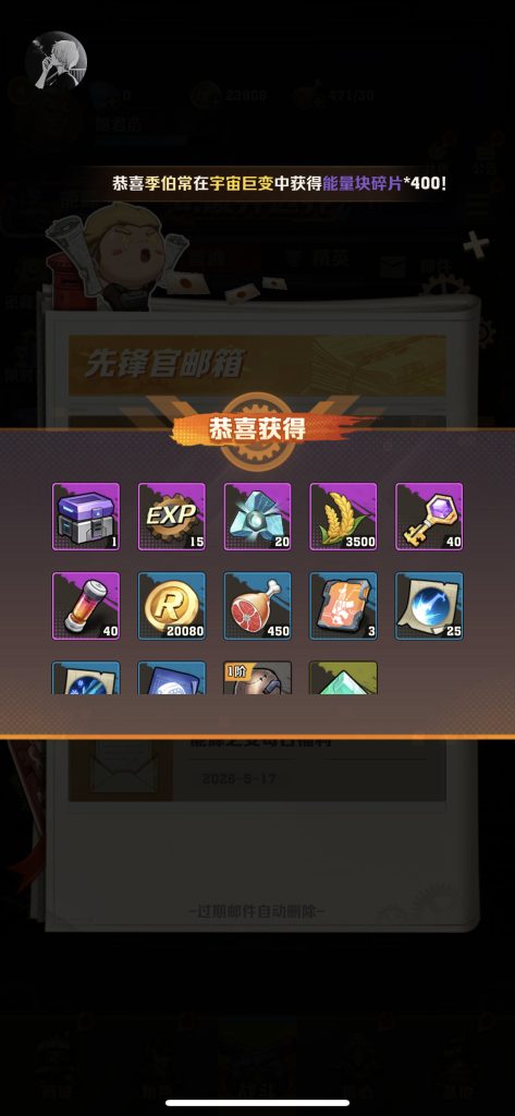 向僵尸开炮 v1.55.1 秒杀防御塔无敌