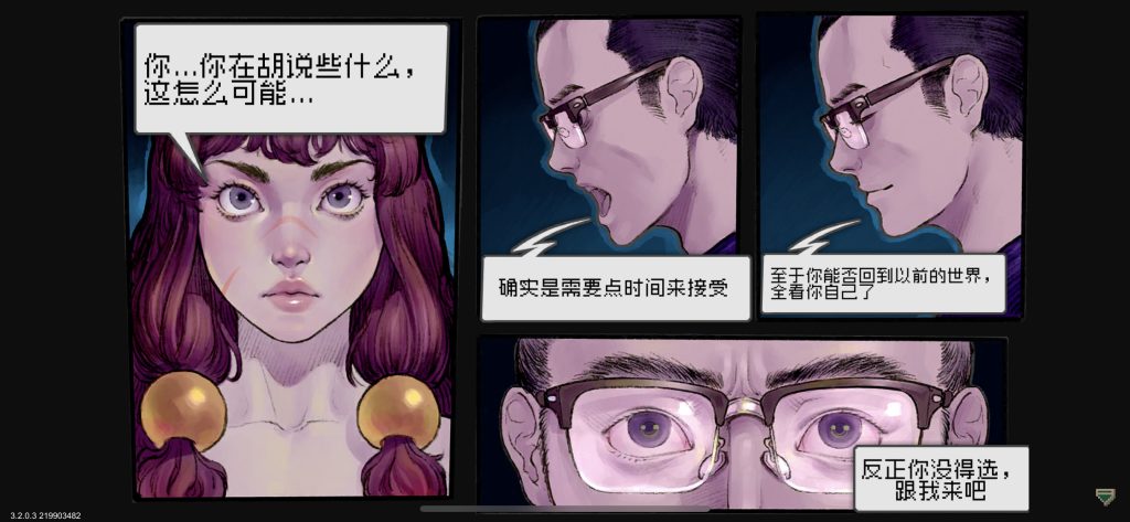 战魂铭人 v3.2.0 解锁内购