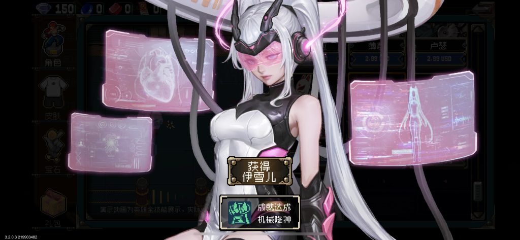 战魂铭人 v3.2.0 解锁内购
