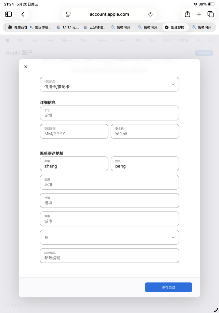 评论图片-爱玩博客