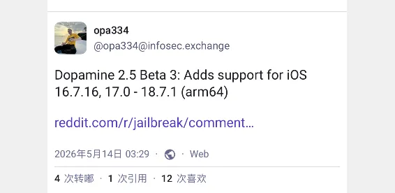 图片[1]-突破 iOS 17/18！Dopamine多巴胺 2.5 Beta 3 越狱实操与设备支持指南