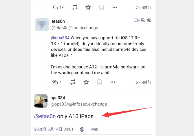 图片[2]-突破 iOS 17/18！Dopamine多巴胺 2.5 Beta 3 越狱实操与设备支持指南