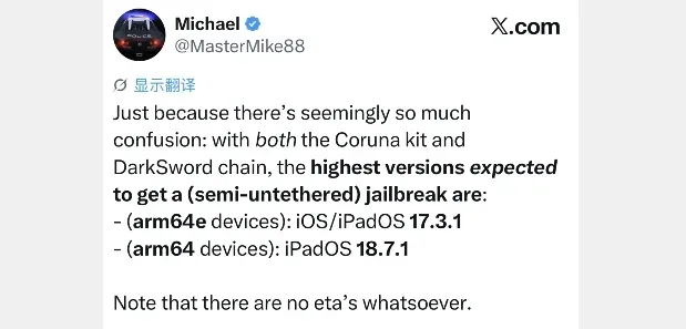 图片[3]-突破 iOS 17/18！Dopamine多巴胺 2.5 Beta 3 越狱实操与设备支持指南