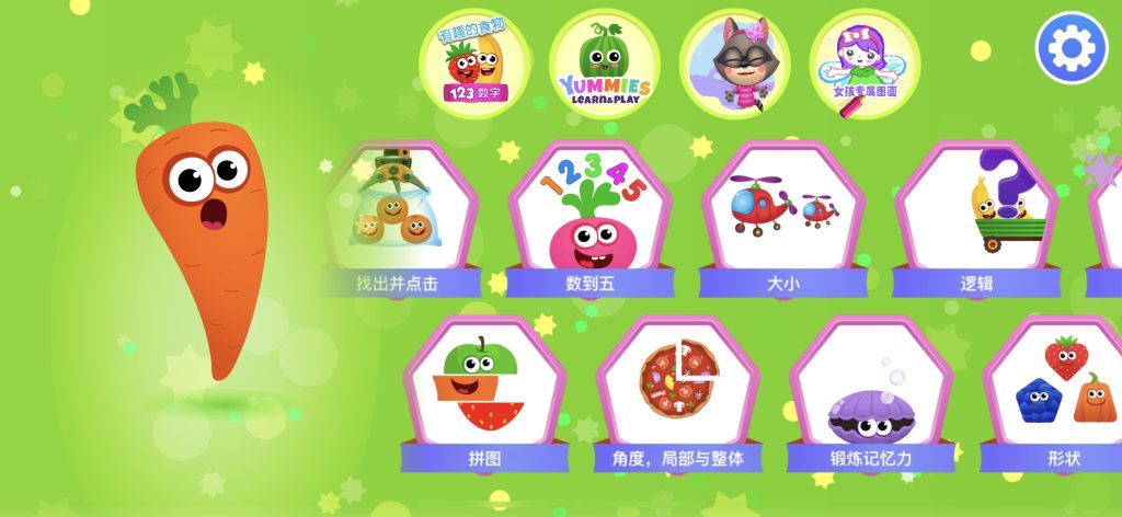 儿童游戏 2 v3.8.2