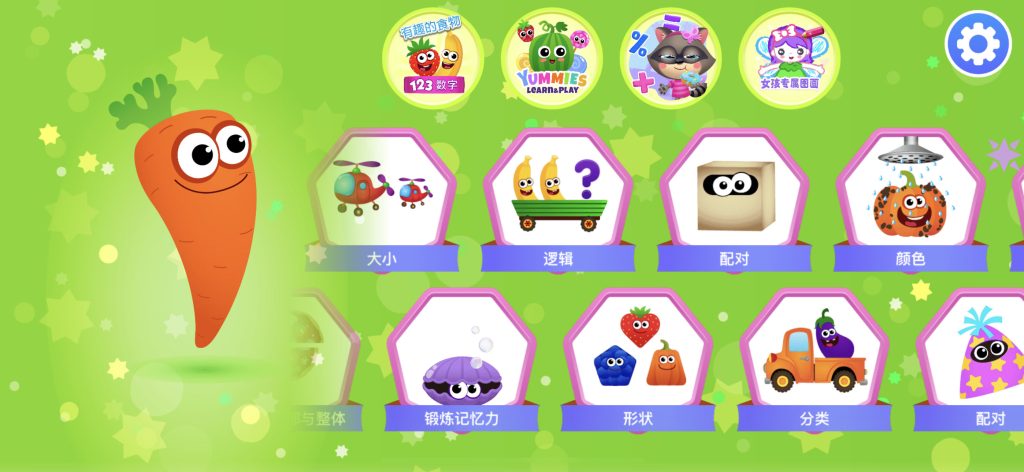 儿童游戏 2 v3.8.2