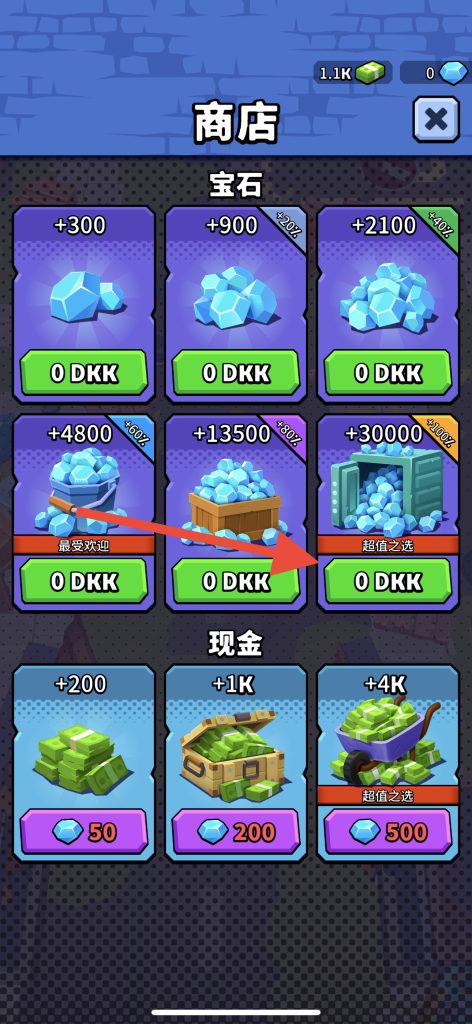 监狱避难所 v1.14.2 解锁内购