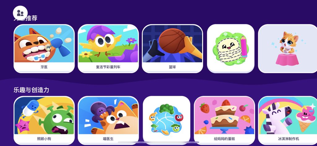趣味食物! v5.28.0