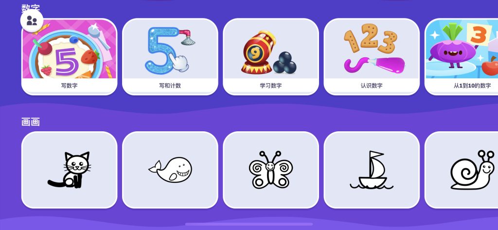 趣味食物! v5.28.0