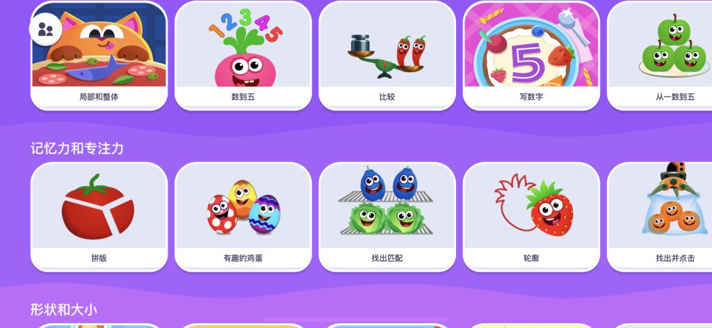 趣味食物! v5.28.0