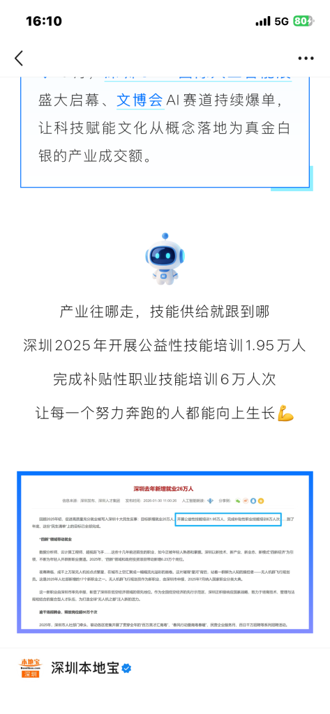 评论图片-爱玩博客