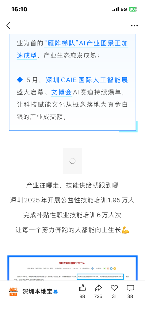 评论图片-爱玩博客