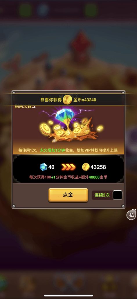 乱斗堂3 v5.6.1