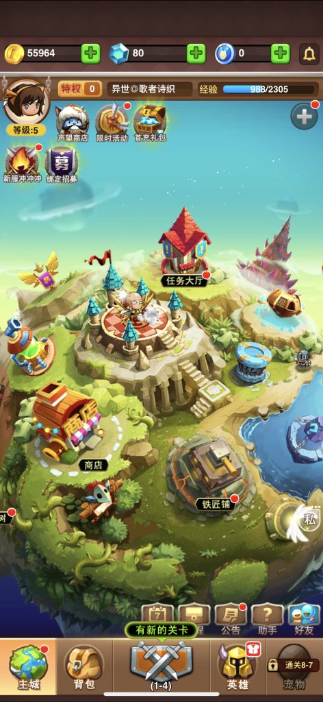 乱斗堂3 v5.6.1