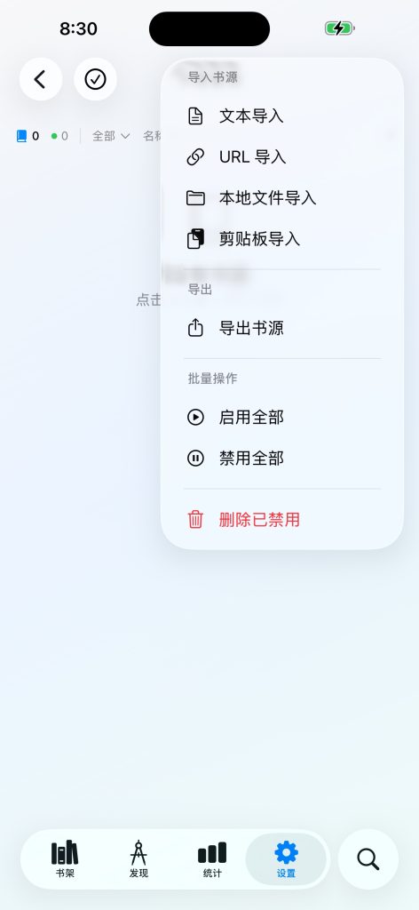栖阅 v1.2.2