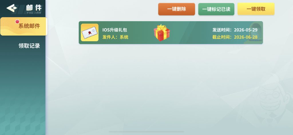 桂林字牌手机版 v0.0.32