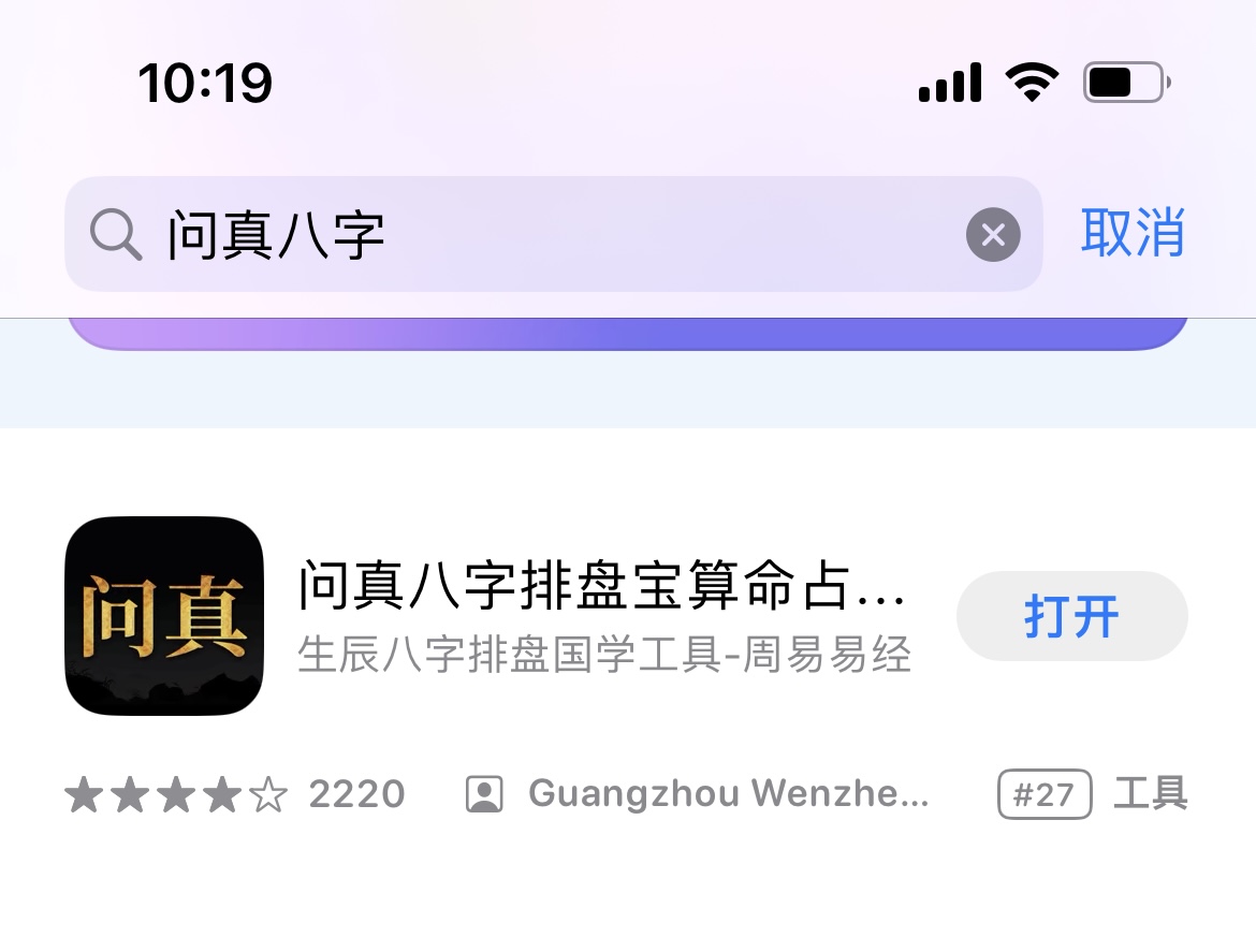 求这个的VIP功能-爱玩博客
