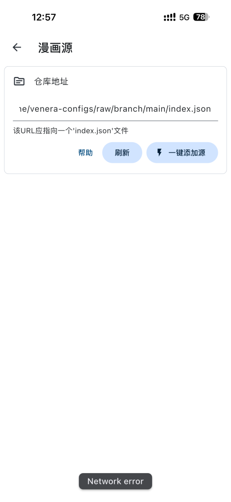 评论图片-爱玩博客