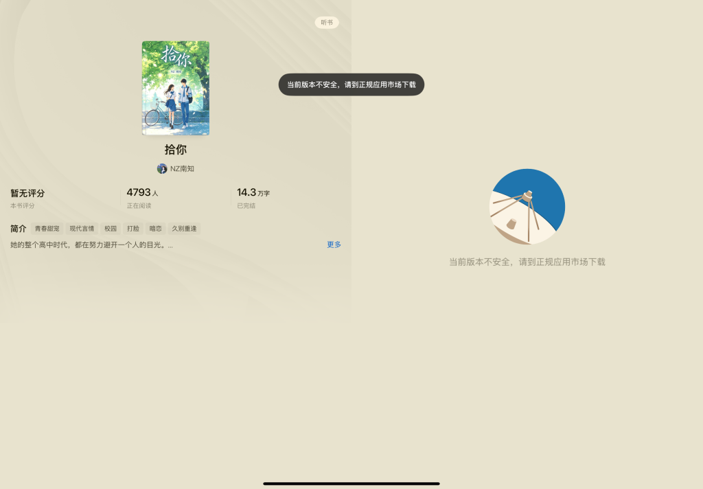 评论图片-爱玩博客