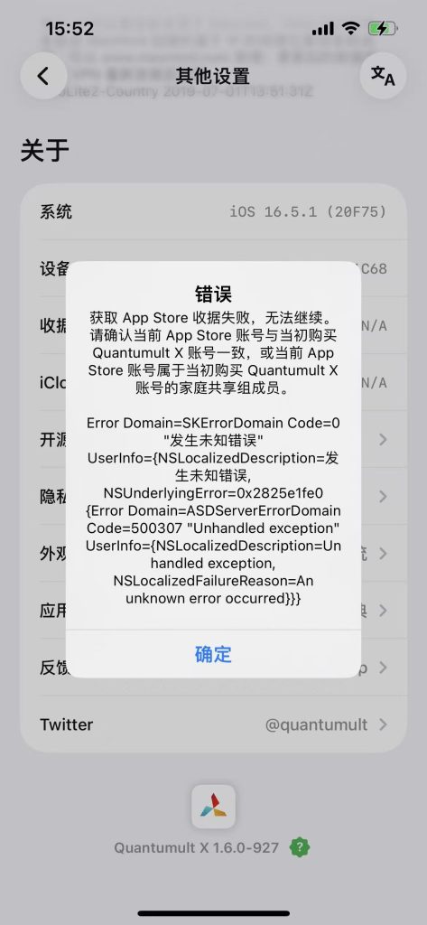 评论图片-爱玩博客