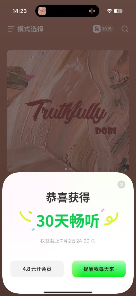 评论图片-爱玩博客