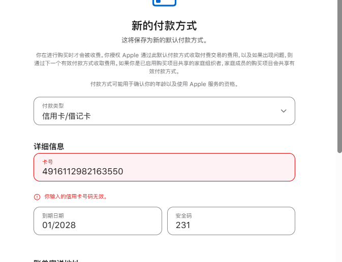 评论图片-爱玩博客