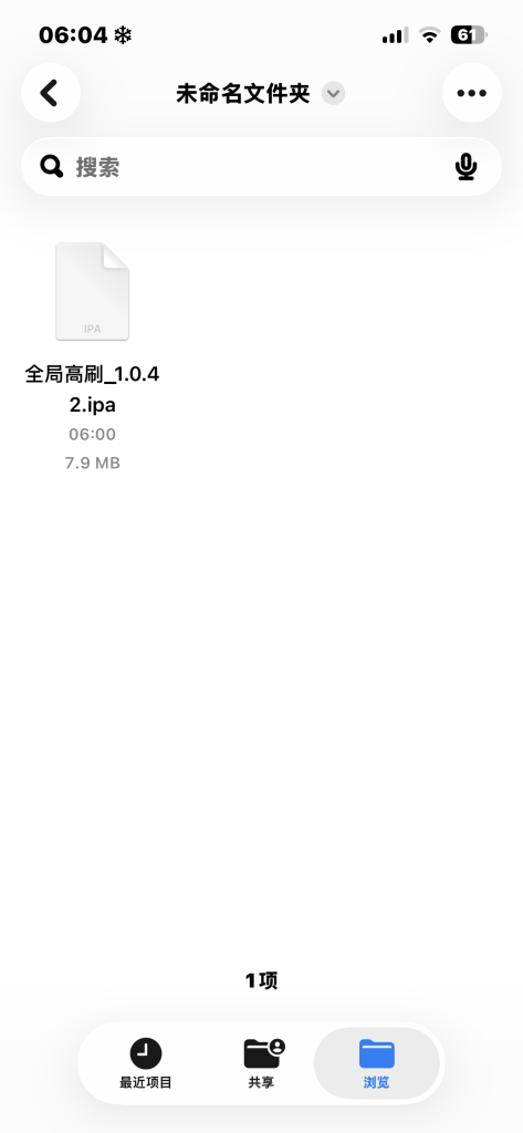 评论图片-爱玩博客