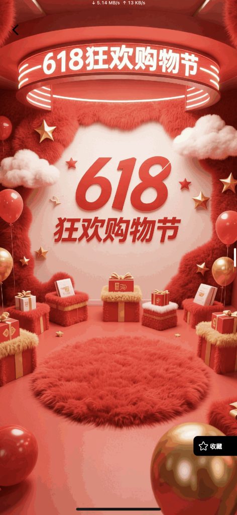 直播宝 v1.2.0