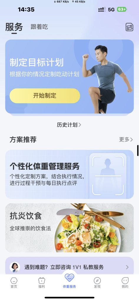 轻牛健康 v4.16.2