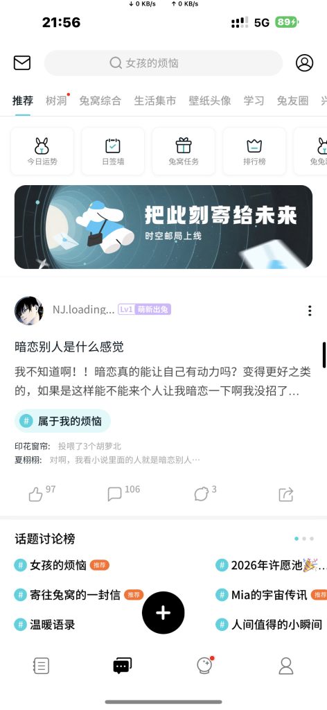 Moo日记 v3.0.6