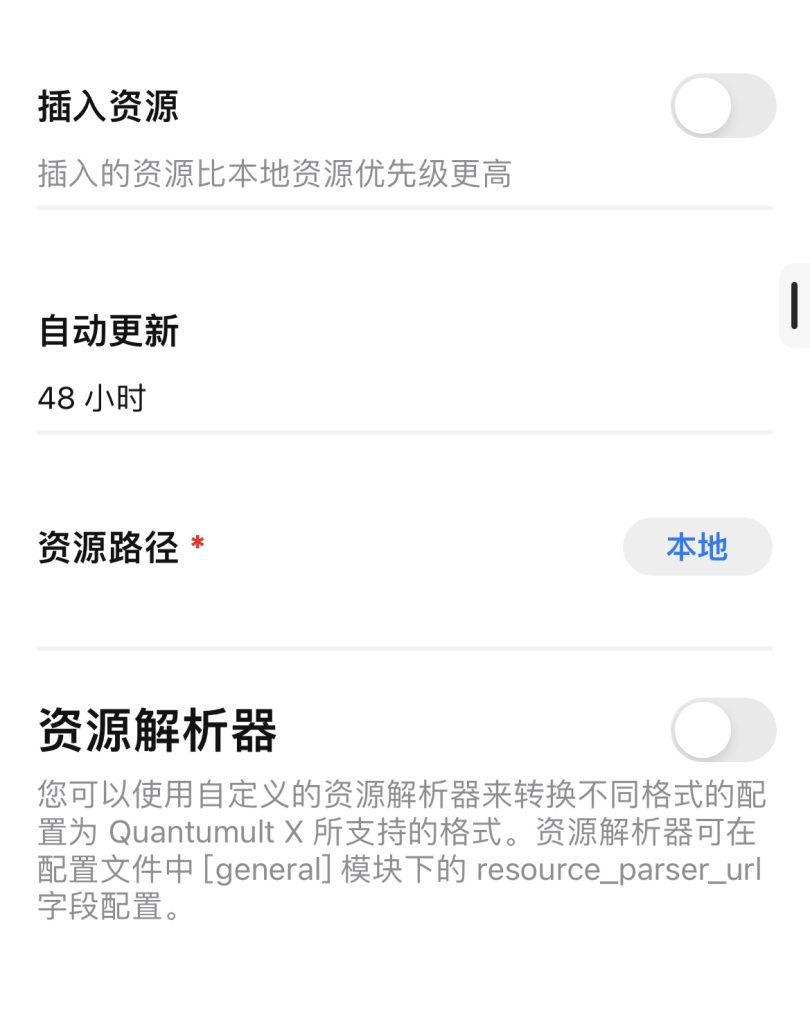 评论图片-爱玩博客