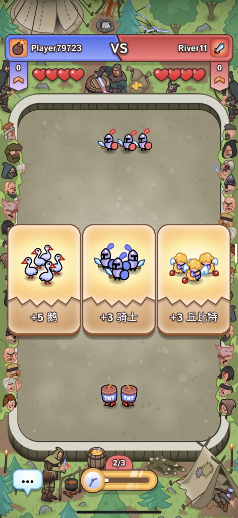 Draft Showdown v1.11.1 解锁内购