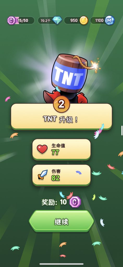 Draft Showdown v1.11.1 解锁内购