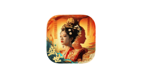盛世天下 v2.0.1-爱玩博客