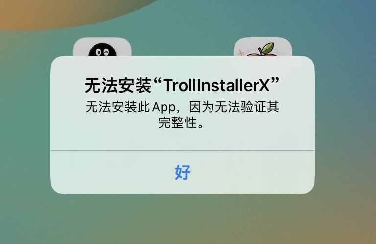 评论图片-爱玩博客