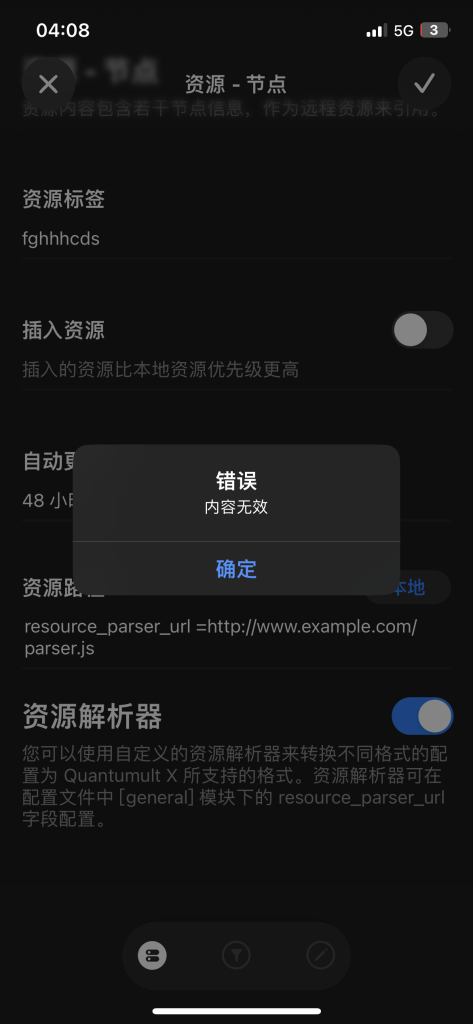 评论图片-爱玩博客