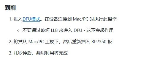 图片[3]-太屌了！iPhone XR 首例漏洞利用成功-爱玩博客