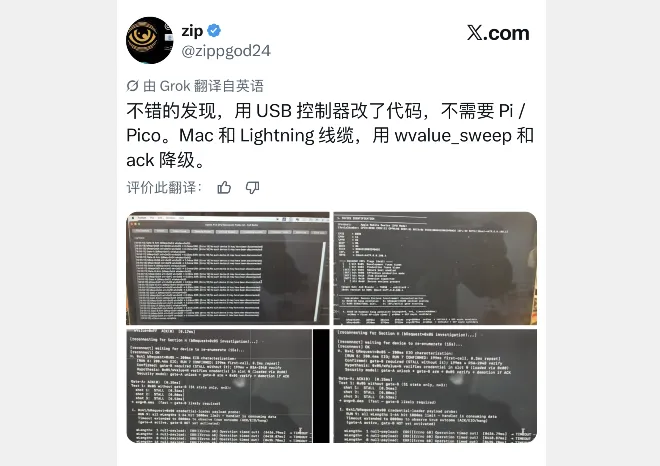 usbliter8漏洞重大突破:摆脱开发板依赖,Mac电脑直连即可触发!