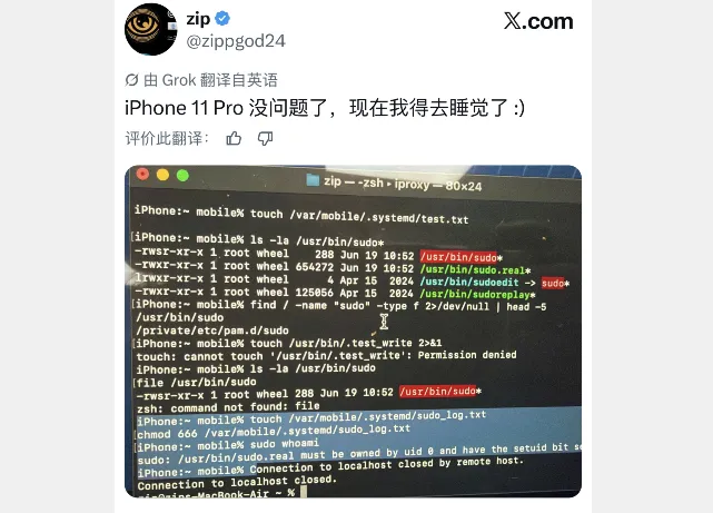 usbliter8漏洞重大突破:摆脱开发板依赖,Mac电脑直连即可触发!