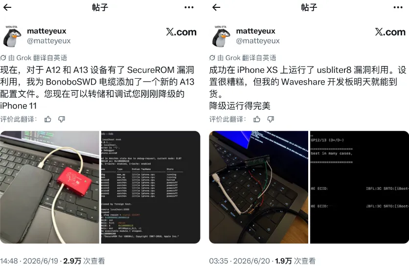 usbliter8漏洞重大突破:摆脱开发板依赖,Mac电脑直连即可触发!