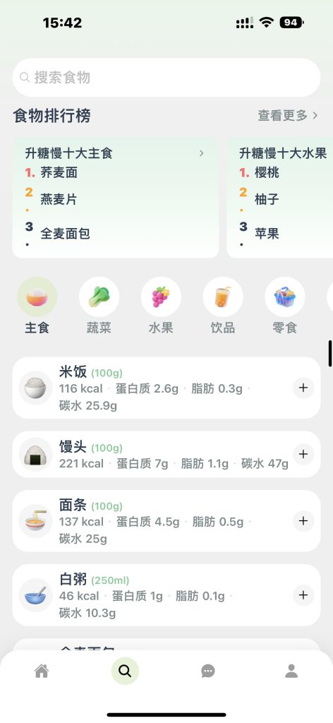 热量快照 v1.15