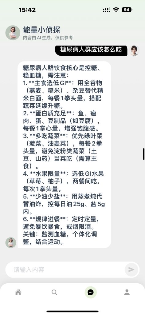 热量快照 v1.15