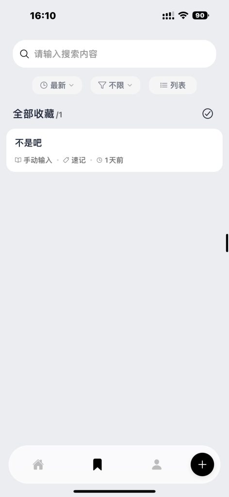 咕咕阅读 v1.0