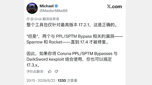 图片[5]-越狱圈炸裂！Dopamine 3.0 蓄势待发：SPTM 保护已被成功攻破-爱玩博客